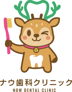 ナウ歯科クリニック ナウ歯科クリニック|千葉県銚子の歯医者・歯科医院
